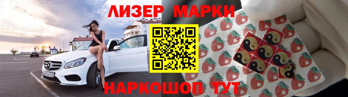 Кинель  LSD-25 экстази ecstasy  Лсд 25 экстази ecstasy  Вход с VPN 