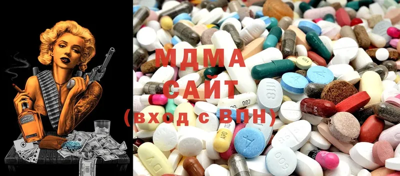 MDMA кристаллы  mega как зайти  Кинель 