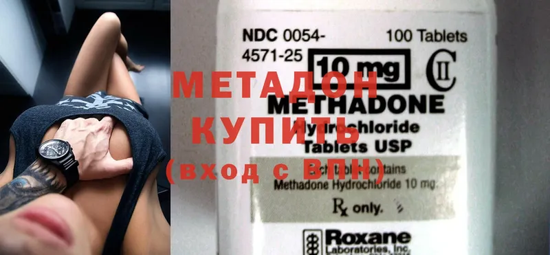 darknet как зайти  ссылка на мегу вход  Кинель  МЕТАДОН VHQ 