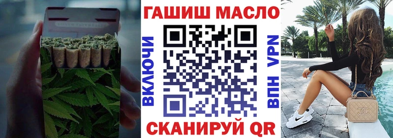 площадка наркотические препараты  Кинель  ТГК жижа 